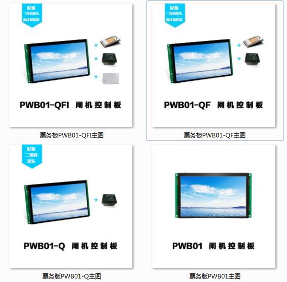 1506415080272449.jpg 閘機.jpg