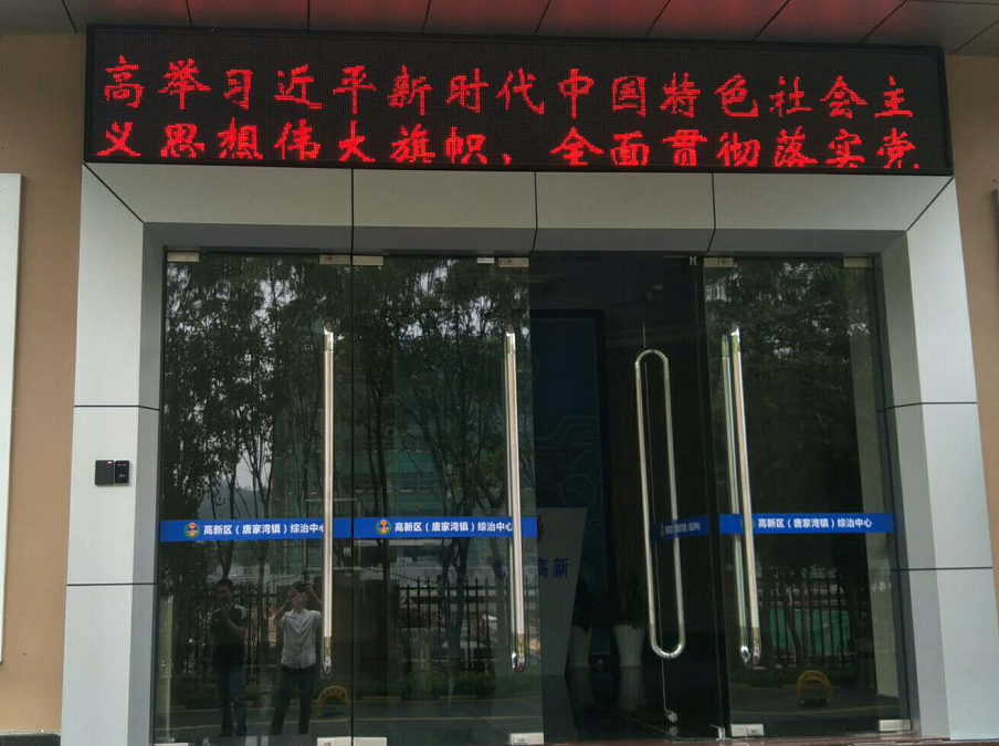 塞伯羅斯二維碼門禁應用之辦公樓門禁