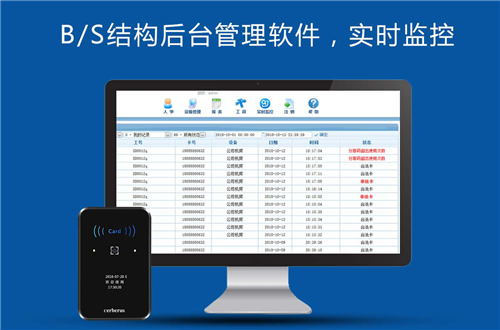 B/S結(jié)構(gòu)后臺(tái)管理軟件、實(shí)時(shí)監(jiān)控 B/S結(jié)構(gòu)后臺(tái)管理軟件、實(shí)時(shí)監(jiān)控