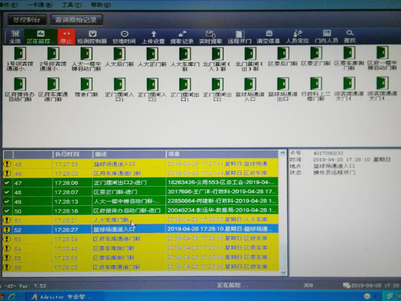 1558770361616027.jpg 掃描無(wú)數(shù)據(jù)800P.jpg