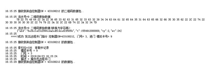 1558770871185564.jpg 后臺(tái)操作界面800p.jpg