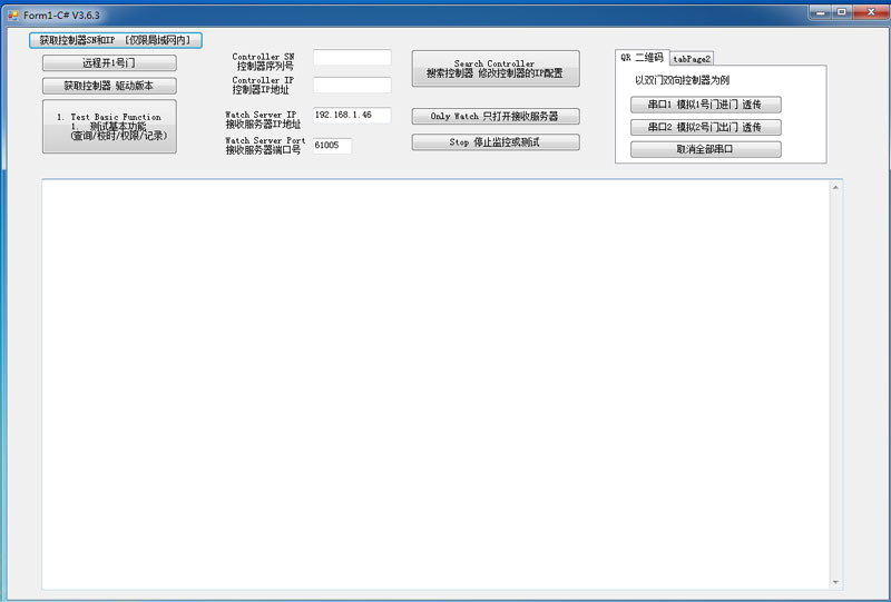 1558771124452923.jpg 軟件測(cè)試界面800P2.jpg