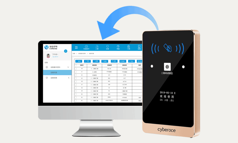 塞伯羅斯二維碼門(mén)禁支持脫機(jī)工作 塞伯羅斯二維碼門(mén)禁支持脫機(jī)工作
