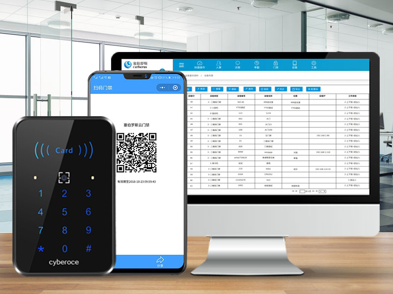 二維碼門禁是如何架接到微信實現(xiàn)微信掃碼開門的 二維碼門禁是如何架接到微信實現(xiàn)微信掃碼開門的