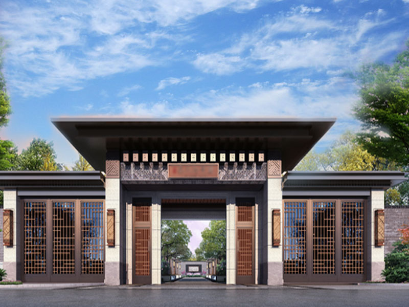 新中式墅公館“拾景園” 新中式墅公館“拾景園”